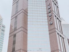 -上海置地广场(南京东路店)