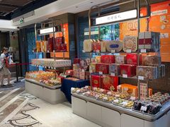 -杏花樓(福州路总店)