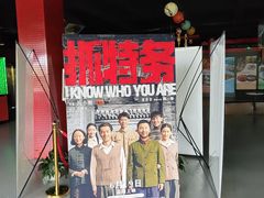 -红旗电影院