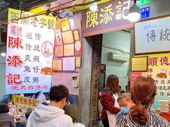 门面-陈添記·祖傳爽鱼皮·西关老字号(广州首店)