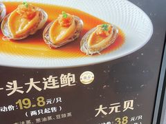 -唐宫·粤菜海鲜(万象城店)