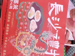 -墨茉点心局(喜盈门范城店)