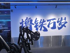 -威仕顿健身游泳(御锦城店)
