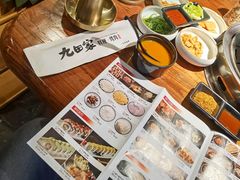 -九田家黑牛烤肉料理(新辰里亚运村店)