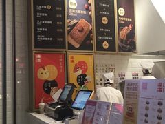 -满满元气和田大枣糕·蛋糕(朝阳大悦城店)