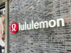 -lululemon(新天地店)