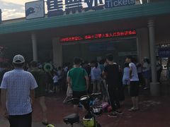 -秦皇岛乐岛海洋王国