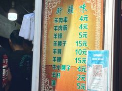 -同来顺烧烤餐厅(哈尔滨道店)