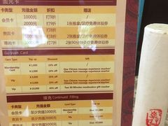 -固元堂(摩方分院)