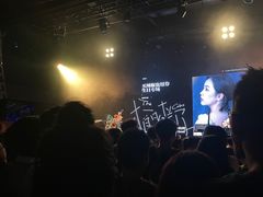 -MAO Livehouse(杭州店)