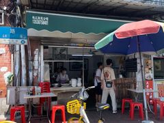 -海幢瑞芳饮食店