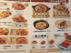 -避风塘(五角场店)