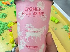 -吾悦广场(南京鼓楼店)