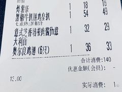 -卡朋西餐(较场西路店)