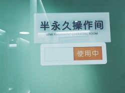-薇漫里纹眉半永久连锁品牌
