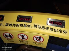 -上海乐高探索中心