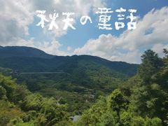 -广东天露山旅游度假区