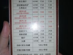 -御足宫影院式足道(平江万达店)