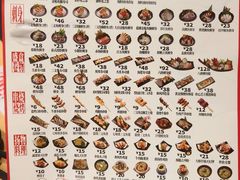 -友壹町寿司(佛山新DNA店)