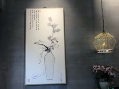 大堂-花悦豆香