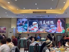 -紫光园·烤鸭·北京菜(劲松店)