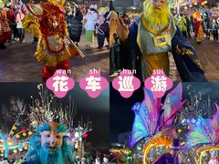 -郑州方特梦幻王国