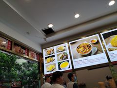 -方中山胡辣汤(成都首店)