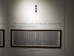 -中国昆曲博物馆