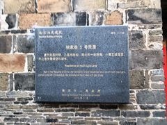 -高淳老街