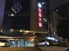 -京粮广场