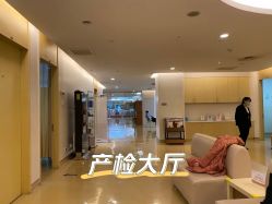 点击看大图 -北京和美妇儿医院