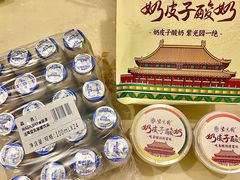 -山姆会员商店(邻瑞广场店)