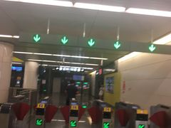-平乐园(地铁站)