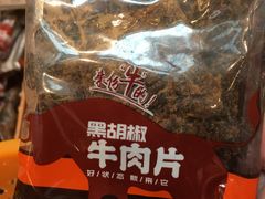 -来伊份(我格广场武宁路店)
