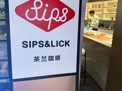 -Sips&Lick茶兰咖啡(五道口店)
