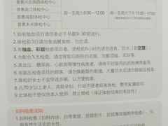 -普惠健康体检中心(西安未央体检中心)