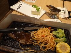 岩烤澳洲西冷牛排-必胜客(远大路店)