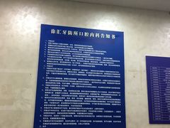 -上海市徐汇区口腔医院
