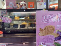 -粉粉乐鲷鱼烧(美罗城店)