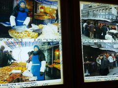 门面-北三凯奇清真食品店