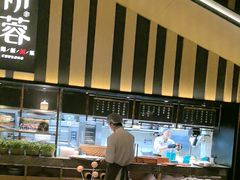 -初蓉丨遇见新川菜(亲贤街荣耀店)