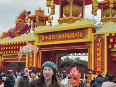 -武汉园博园(武汉自然博物馆)