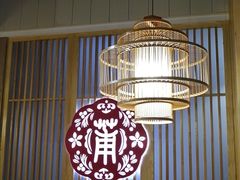 大堂-小莆天(元帅路店)