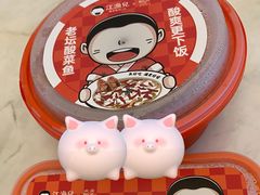 -首秀·四川料理(星耀101店)