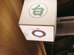 -雁滩白记·兰州牛肉面