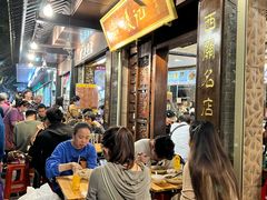 -凌记(泮塘路店)