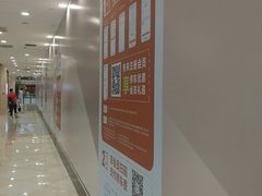 -光启城时尚购物中心