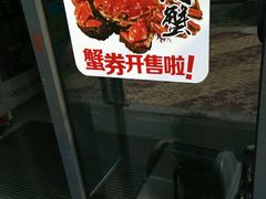 -华润万家便利超市(无锡大箕山店)