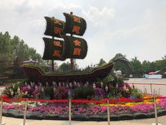 -大兴滨河森林公园