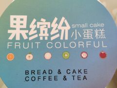 -MaKY米旗(熙地港店)